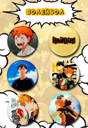 Pogu komplekts - Anime: Volejbols!