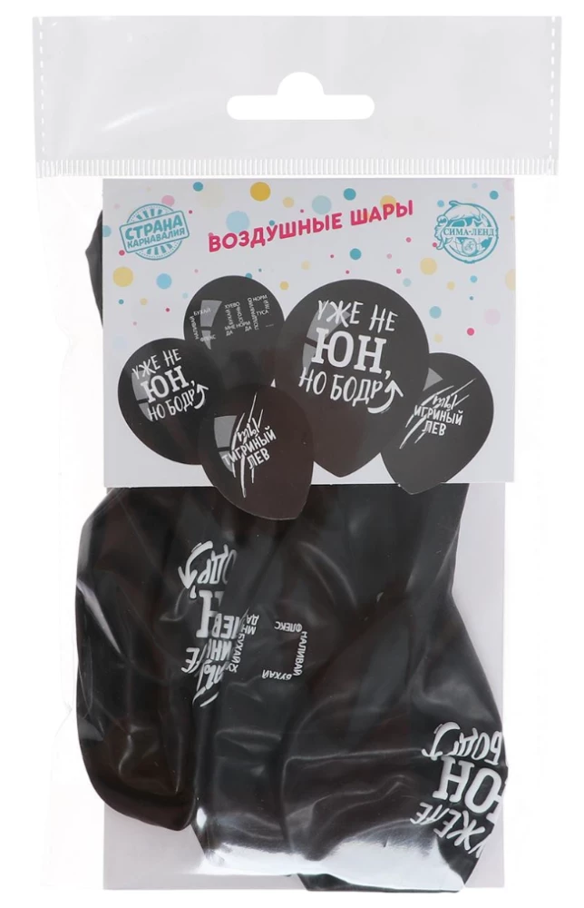 Latex Balloons 12" - With a Joke, 5 pcs.