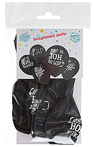 Latex Balloons 12" - With a Joke, 5 pcs.