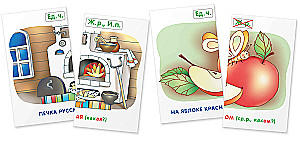 Parowiec. Pisownia końcówek przymiotników. Zestaw kart