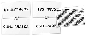 Parowiec. Pisownia końcówek przymiotników. Zestaw kart