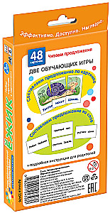 Jeżyk. Czytamy zdania. Zestaw kartek