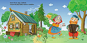 Board Books. Tales. Kolobok