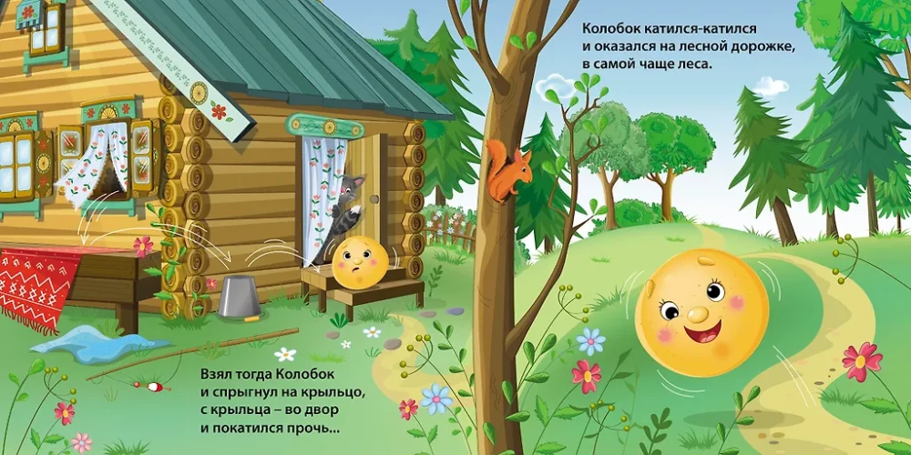 Board Books. Tales. Kolobok