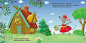 Knygelės - kartoninės. Pasakos. Terebokas