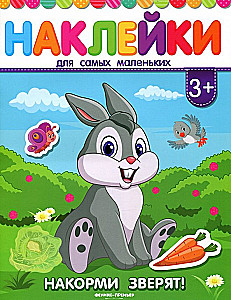 Feed the Little Animals! A Sticker Book