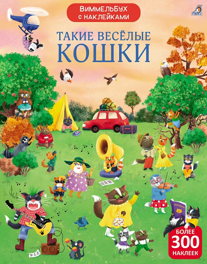 Vimmelbuks ar uzlīmēm. Tādi jautri kaķi