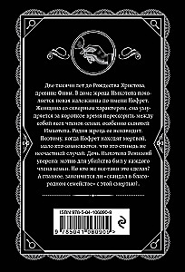 Surm tuleb lõpuks