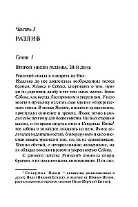 Surm tuleb lõpuks