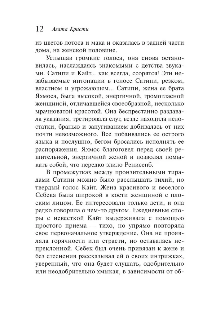 Surm tuleb lõpuks