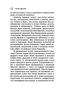 Surm tuleb lõpuks