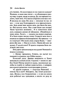 Surm tuleb lõpuks