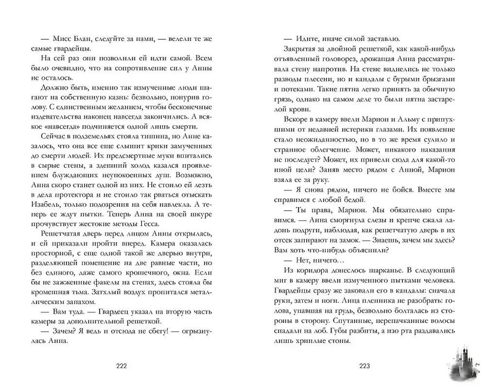 Beprotiško karaliaus epocha