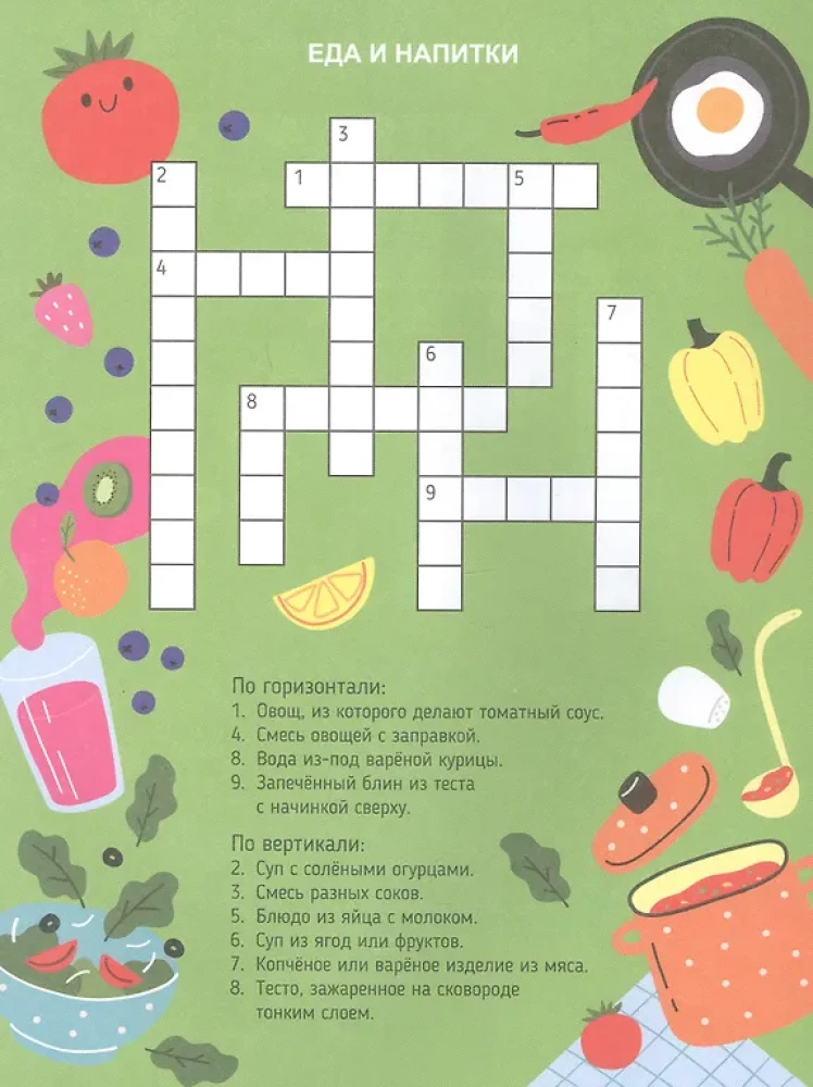 15 popular themes. Crosswords
