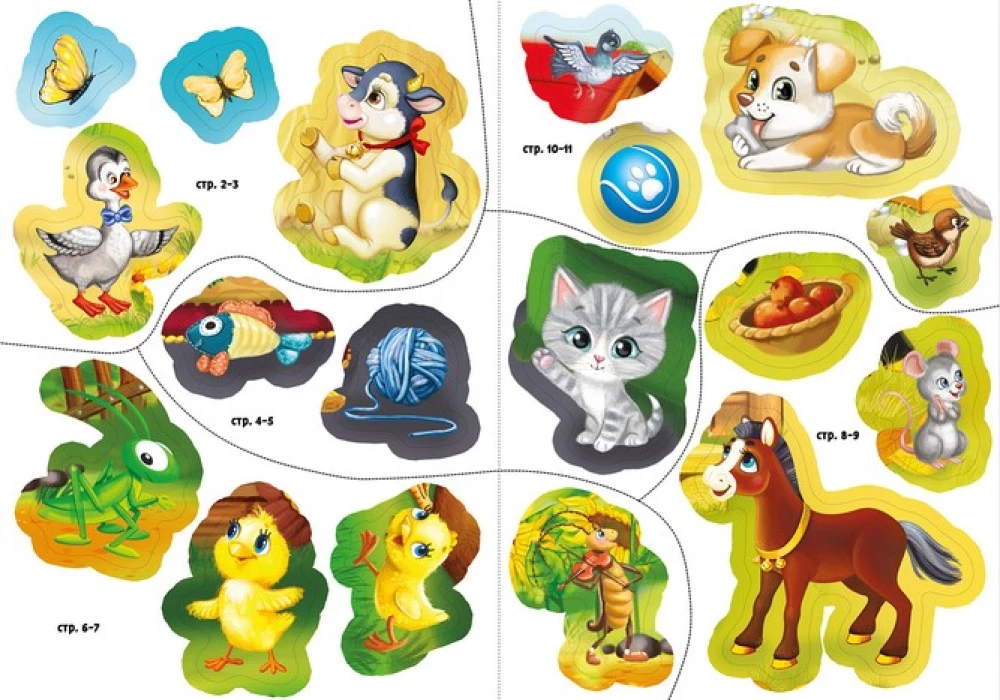 Stickerbuch. Mütter und Kleinkinder
