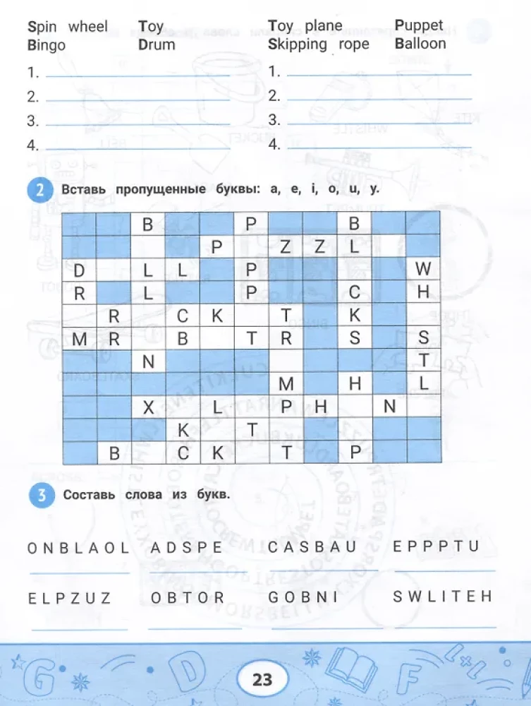 Anglų kalbos žodynėlis: mokykla, žaidimai, sportas