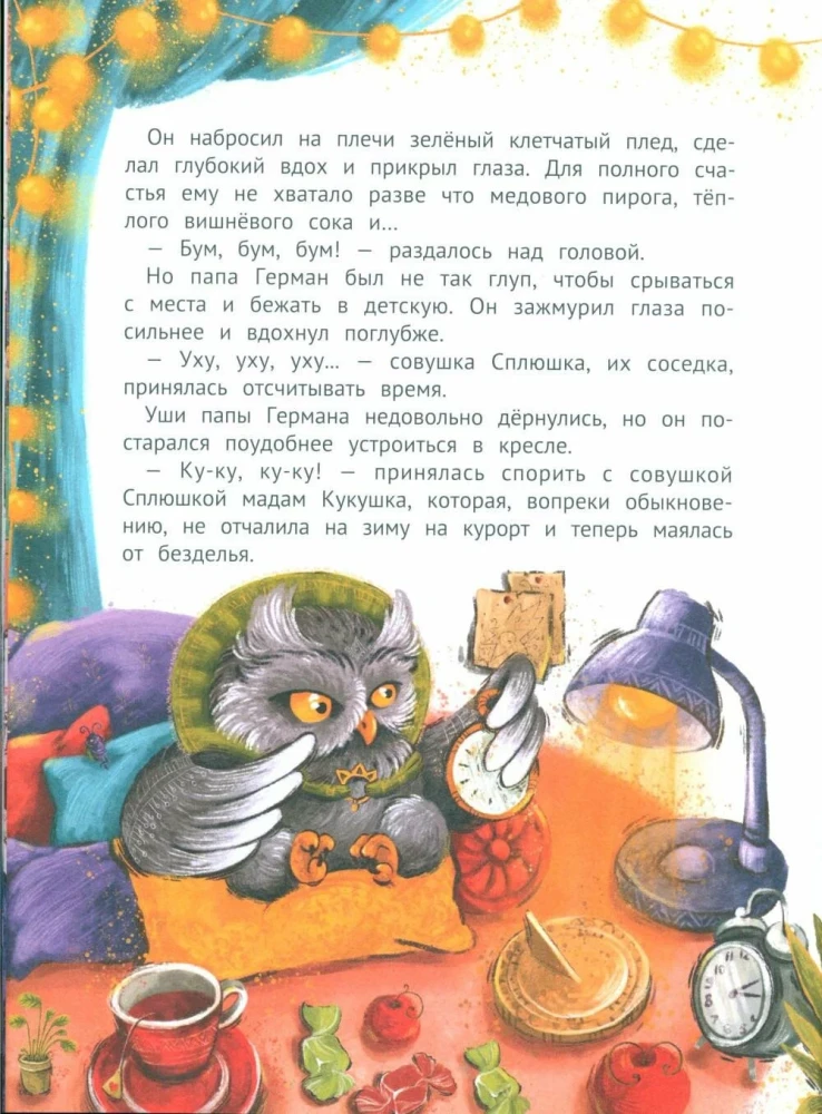Pewnego razu w Jutnolesie, czyli Prezent dla Polly