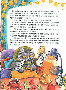 Pewnego razu w Jutnolesie, czyli Prezent dla Polly