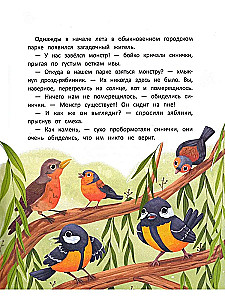 Laimė ant trumpų kojų
