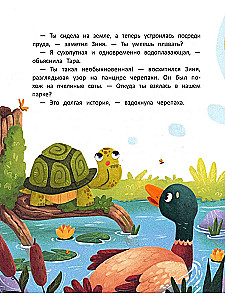 Laimė ant trumpų kojų