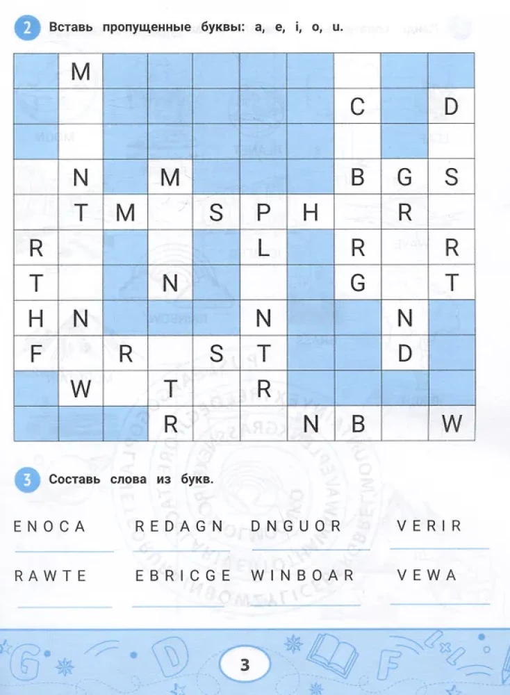 Anglų kalbos žodynėlis: gamta, oras, gyvūnai