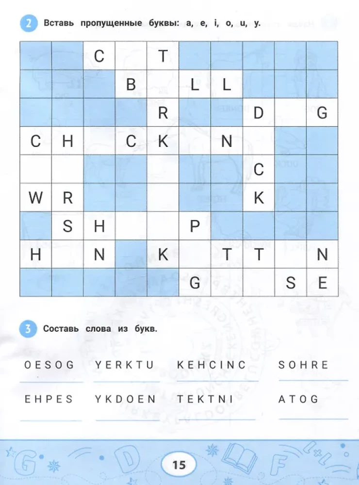 Anglų kalbos žodynėlis: gamta, oras, gyvūnai