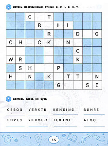 Anglų kalbos žodynėlis: gamta, oras, gyvūnai