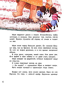 Muša no Saules planētas