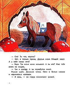 Varya ir stebukladaris Čudnūh