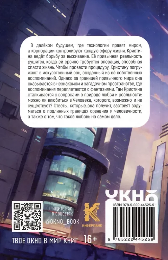 Цифровой пульс