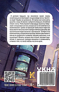 Цифровой пульс