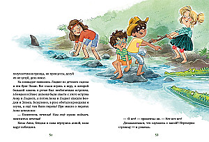Füttere den brüllenden Bären. Das große Abenteuerbuch von Anna und Papa