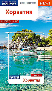Croatia