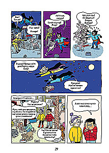 Superhelden. Die Abenteuer beginnen!