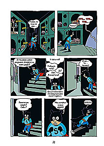 Superhelden. Die Abenteuer beginnen!