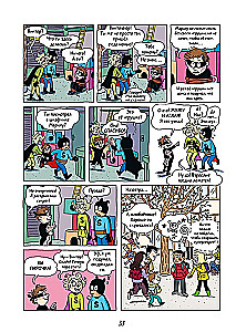 Superhelden. Die Abenteuer beginnen!