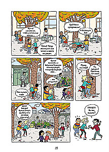 Superhelden. Die Abenteuer beginnen!