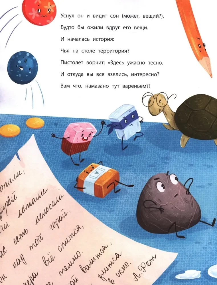 Tischgeschichte