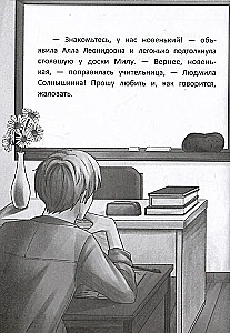 Sveiki, aš naujokė
