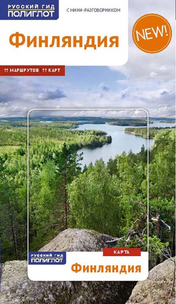 Finland