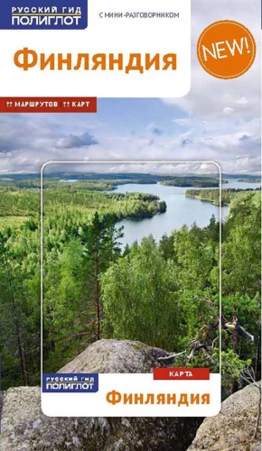 Finland