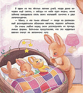 Jodinėjimas ant debesies