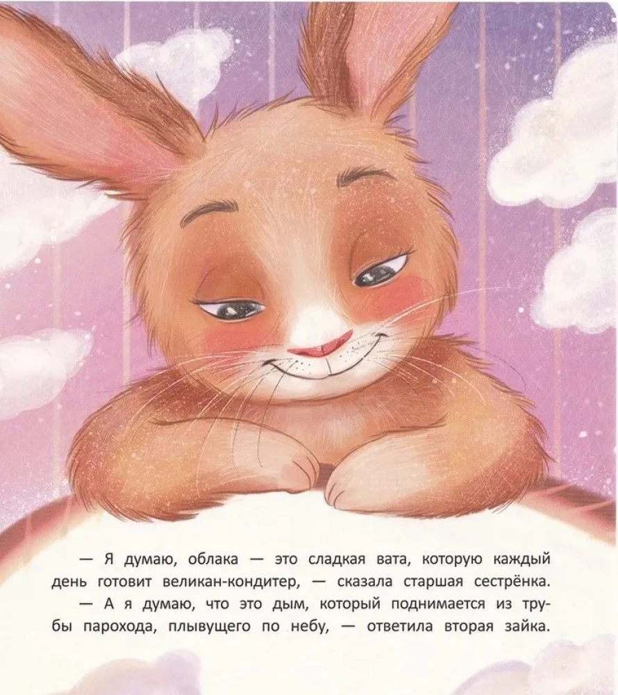 Jodinėjimas ant debesies