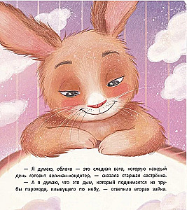 Jodinėjimas ant debesies