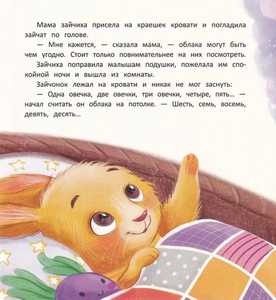 Jodinėjimas ant debesies