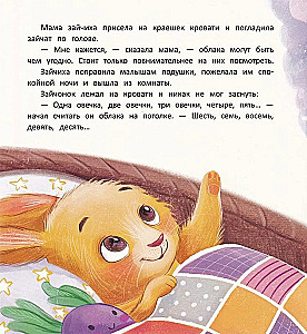 Jodinėjimas ant debesies