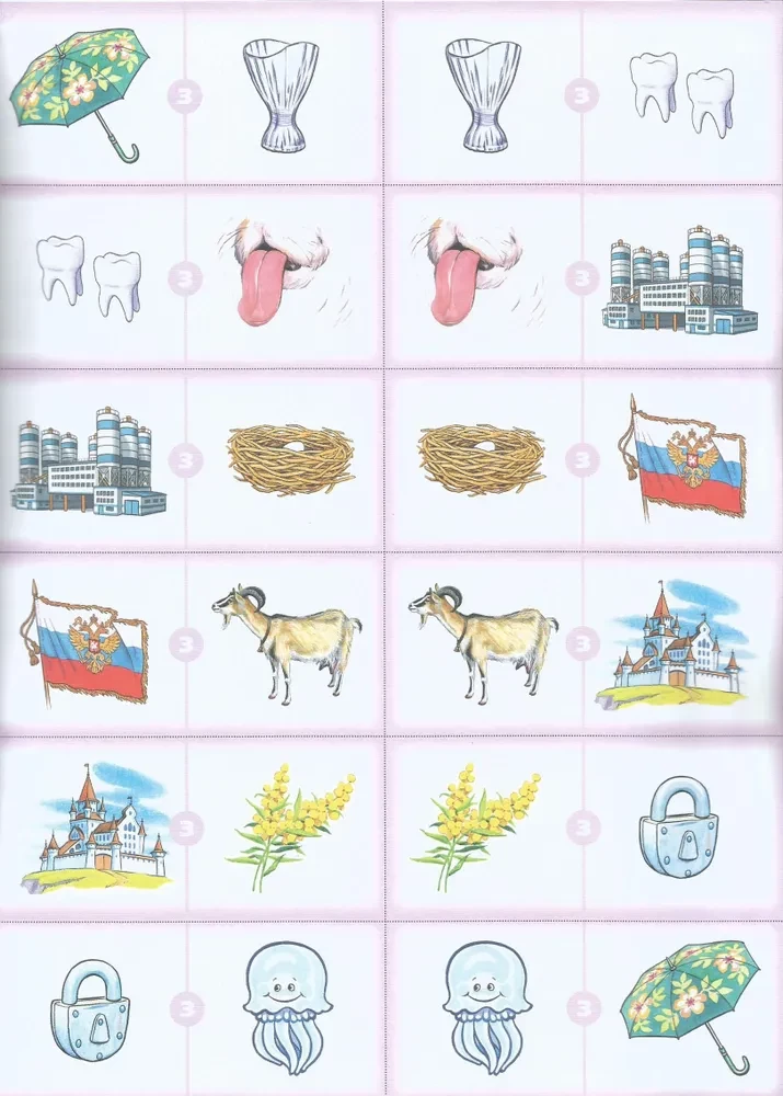 Wortketten mit den Zischlauten S, Sj, Z, Zj, Ts. Tischlogopädische Spiele zur Automatisierung und Differenzierung von Lauten bei Kindern im Alter von 5-7 Jahren