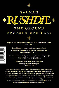 The Ground Beneath Her Feet