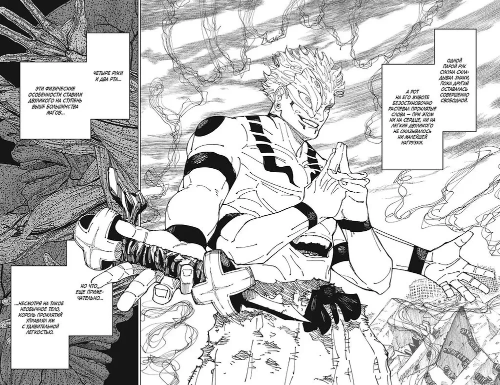 Mugav lahing. K. 14. Baka Survivor! Mahajatele eelised