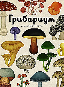 Musharium